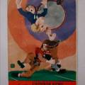 1937.10.23_michigan_state.jpg